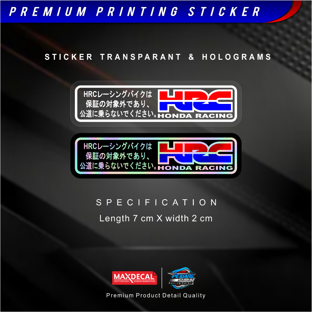 Jual Stiker HRC JDM Font Japan Transparan UV Hologram Limited | Shopee ...