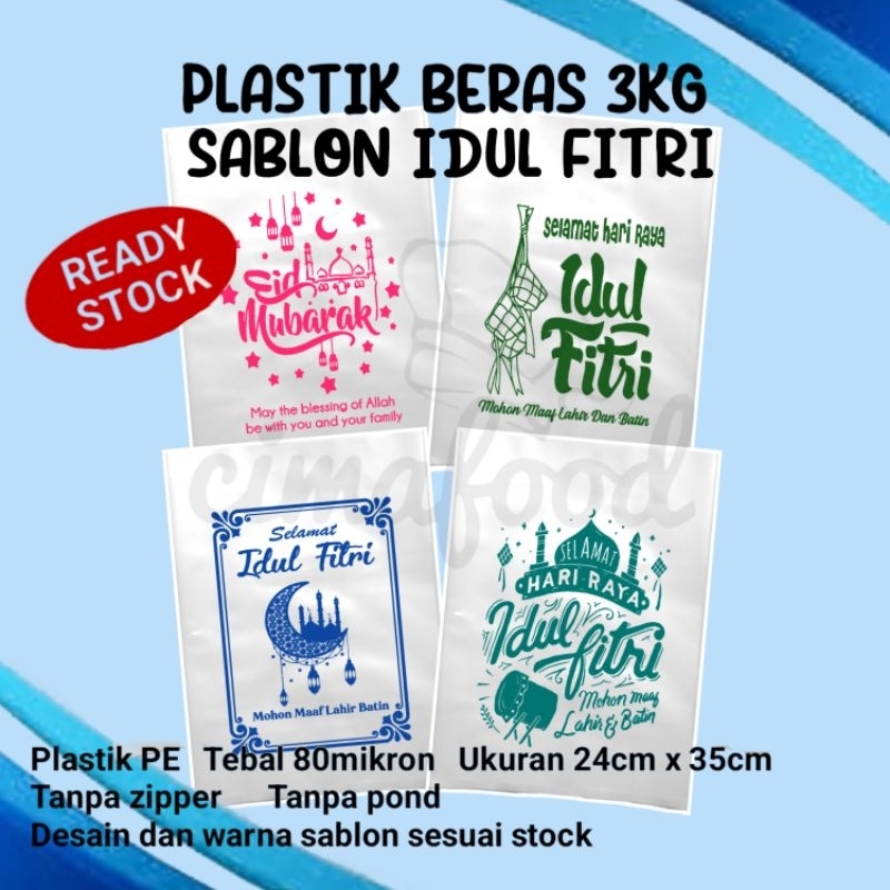 Jual [eceran] Plastik Pe Kemasan Beras 3kg Sablon Idul Fitri Shopee