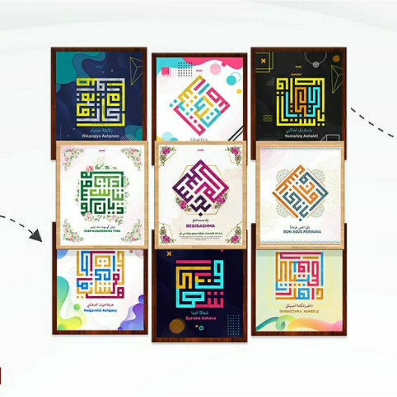 JASA DESAIN KALIGRAFI KUFI CUSTOM NAMA/KALIMAT (file vektor)
