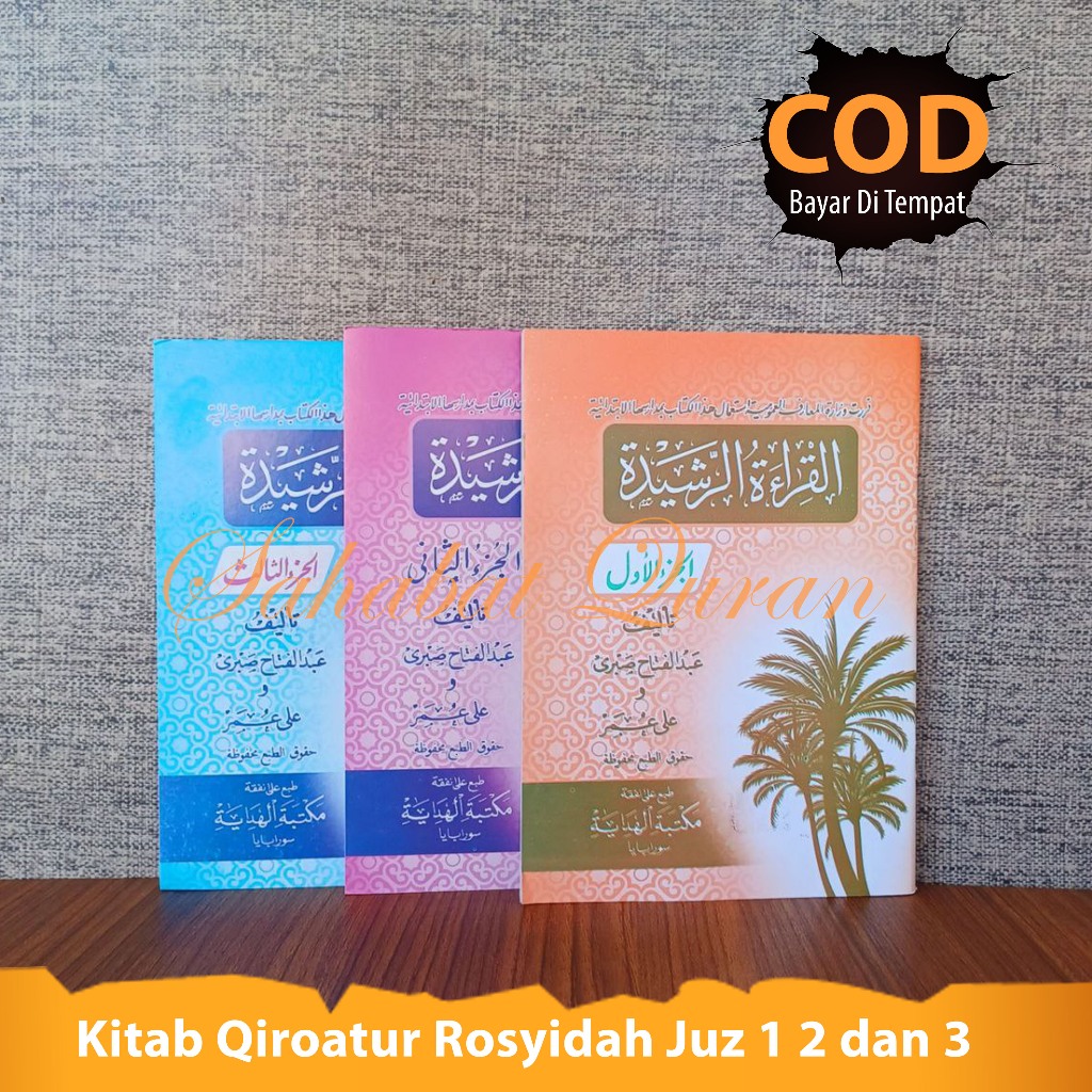 Jual Kitab Qiroatur Rosyidah Juz 1 2 dan Juz 3 Buku Al Qira'ah Al ...