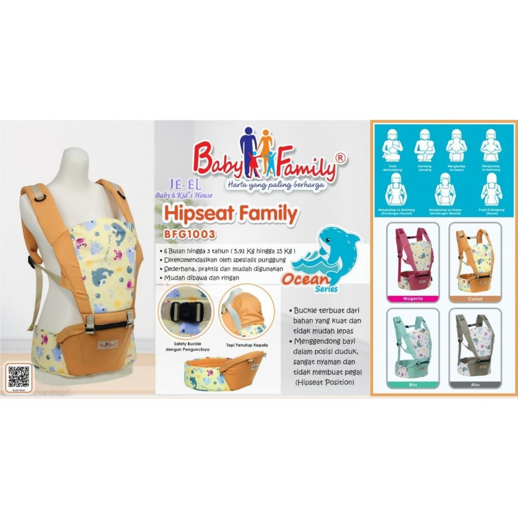 Hipseat store baby family