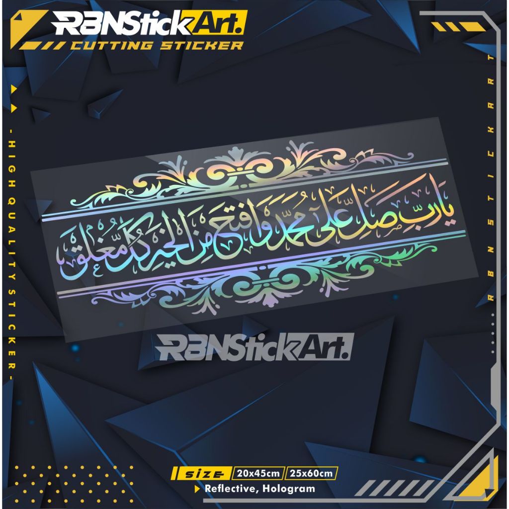 Jual STIKER KACA MOBIL ARAB FRAME YA ROBBI SHOLLI ALA MUHAMMAD WAFTAH ...