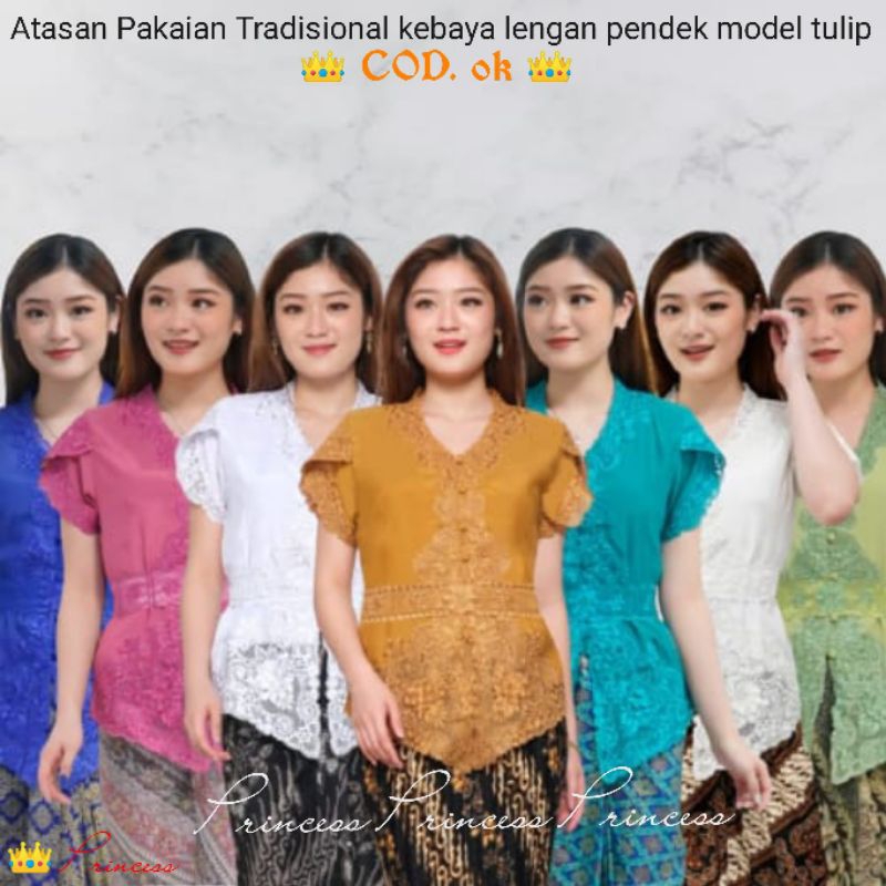 Jual Atasan Kebaya Encim Senada Modern Shopee Indonesia