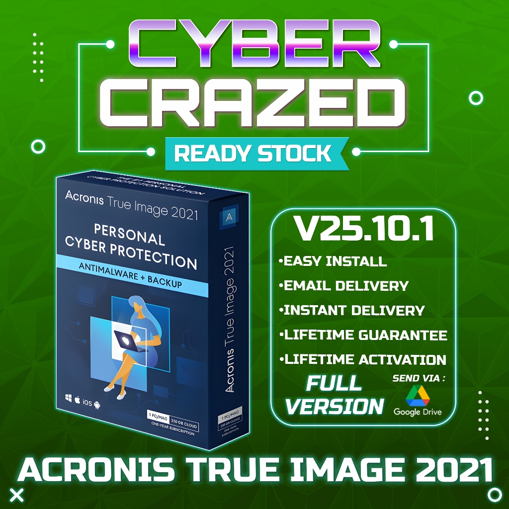 acronis true image 2021 マニュアル