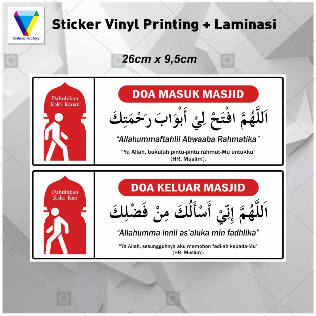 Jual Stiker Doa Masuk Masjid Doa Keluar Masjid Sticker Printing Shopee Indonesia 6990