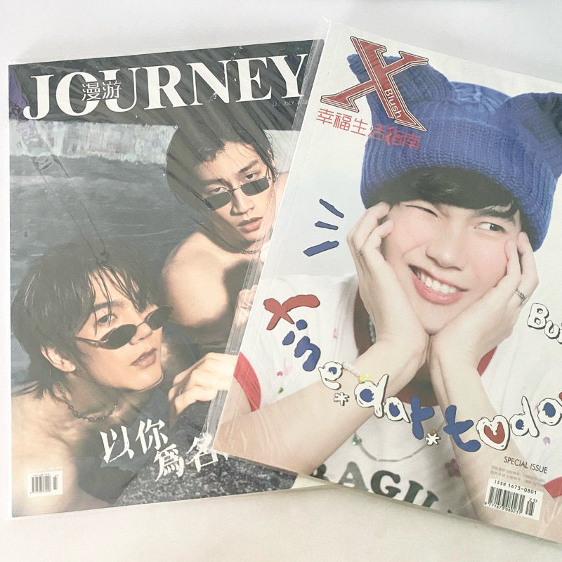 Jual Majalah / Magazine Journey BibleBuild /BBB , Build Jakapan X Blush