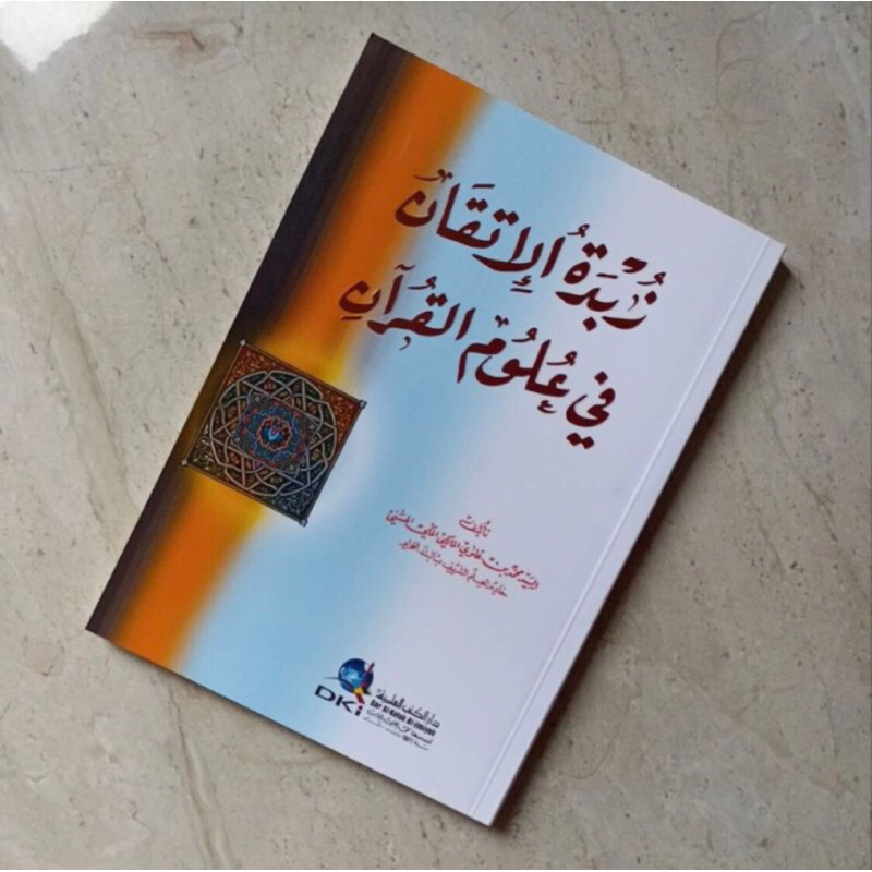 Jual KITAB Zubdatul Itqon DKI | Zubdatul Itqan Fi Ulumil Qur'an DKI ...