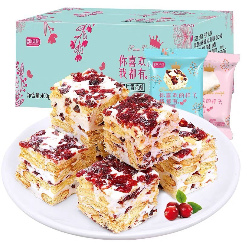 Jual [HALAL]Snowflake crispy/xue hua gao/雪花糕/10g/Marshmelow Cake ...