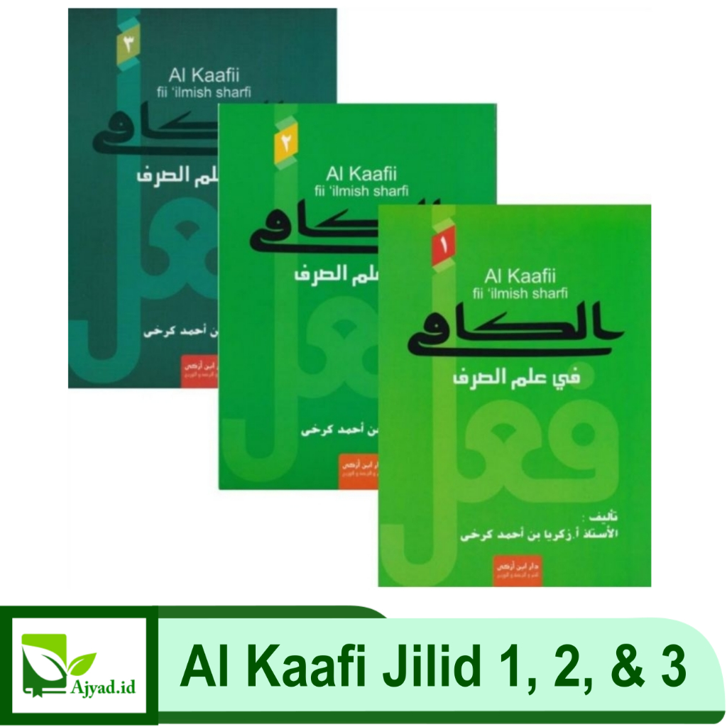 Jual [COD] Buku Al Kaafii Fii 'ilmish Sharfi - Jilid 1-3 - Kaafi Sorof ...