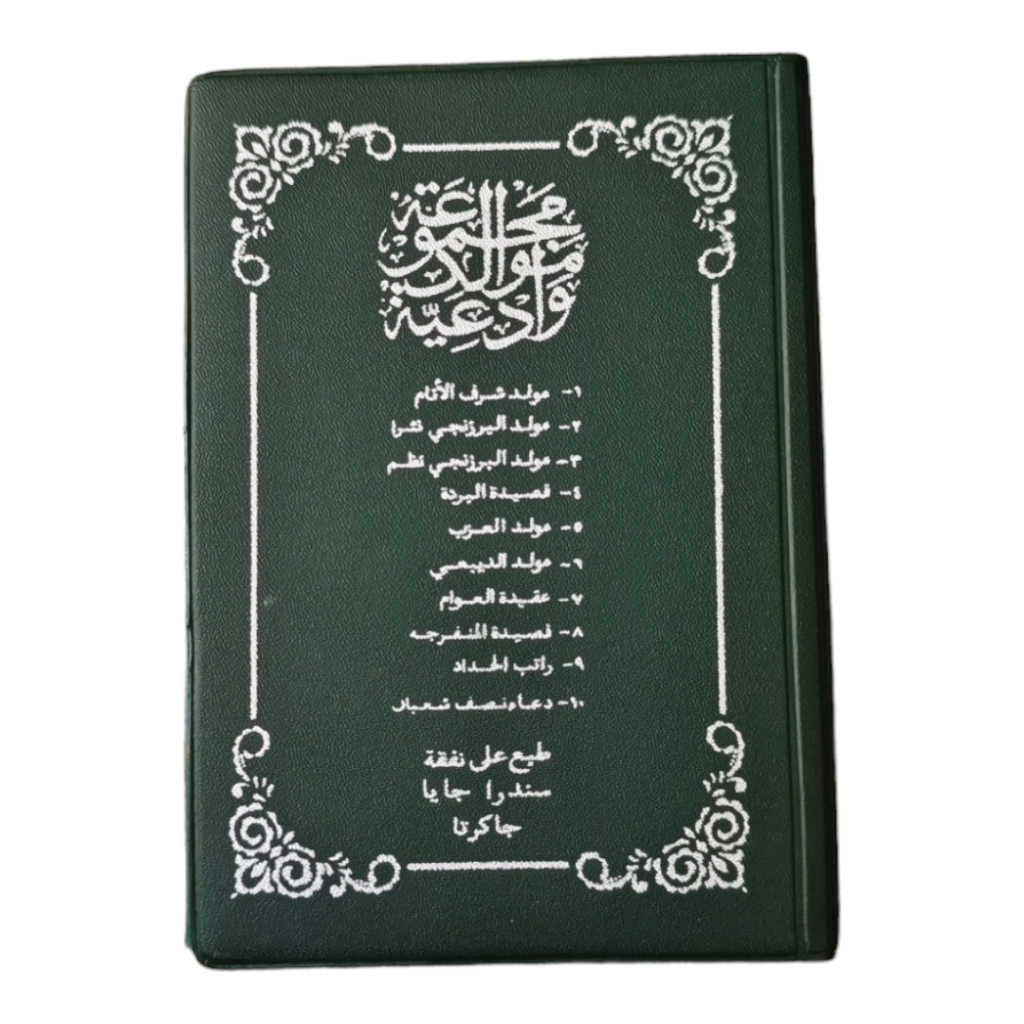 Jual Buku Rawi Maulid Nabi Kitab Rawi Berzanji Kertas HVS Putih Ukuran ...