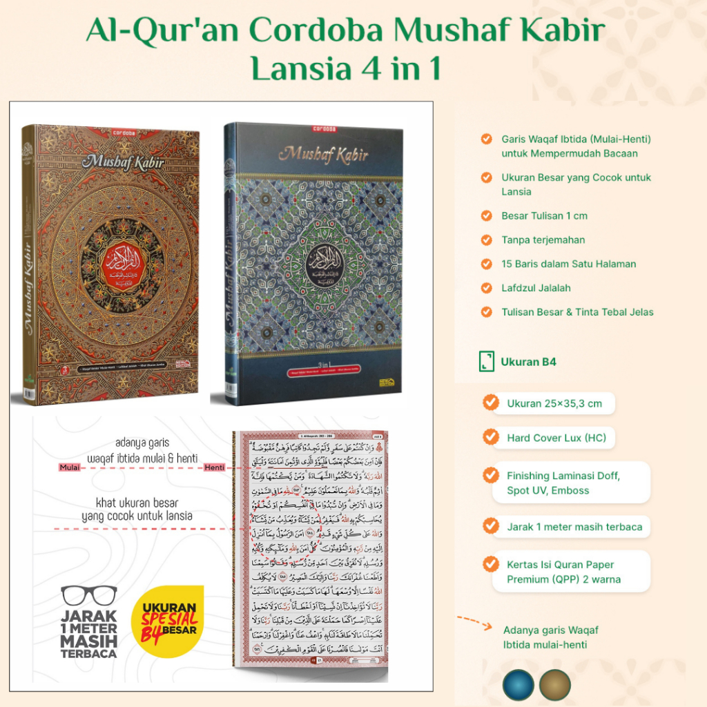 Jual Cordoba - Al Quran Mushaf Kabir Lansia Ukuran Jumbo B4 4IN1 ...