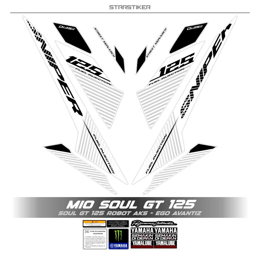 Jual Striping Mio Soul GT 125 Motif X28/Robot/Ego/Avantiz/Solariz/2012 ...