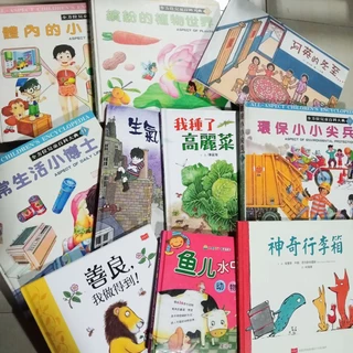 cerita anak bahasa Mandarin hardcover