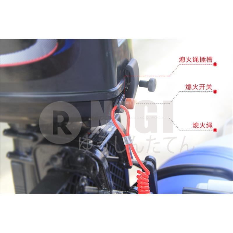 Jual NIGI Set Kill Switch Mesin Outboard Perahu Universal Dengan Tali ...