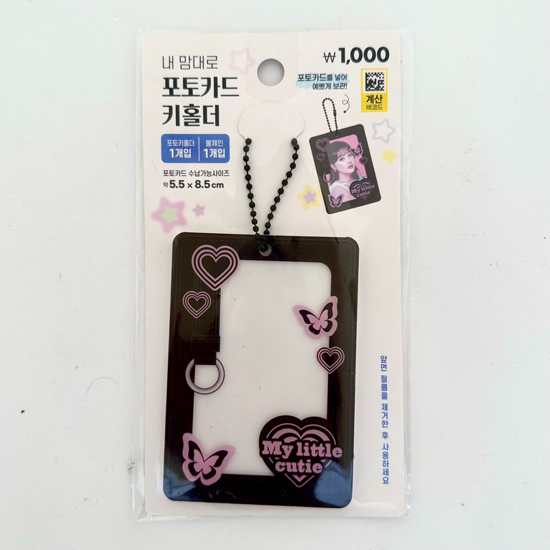 Jual [ready 1] Daiso Collection Book And Photocard Holder Keyring And Photocard Frame And 4cut