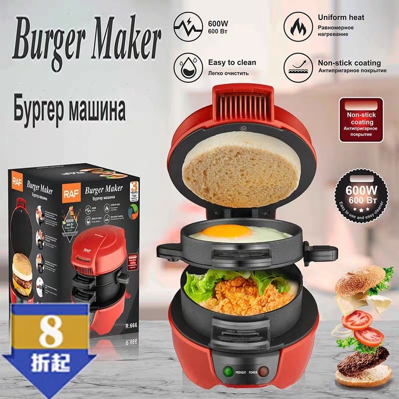 Jual burger maker mesin pembuat burger cetakan burger burger machine ...