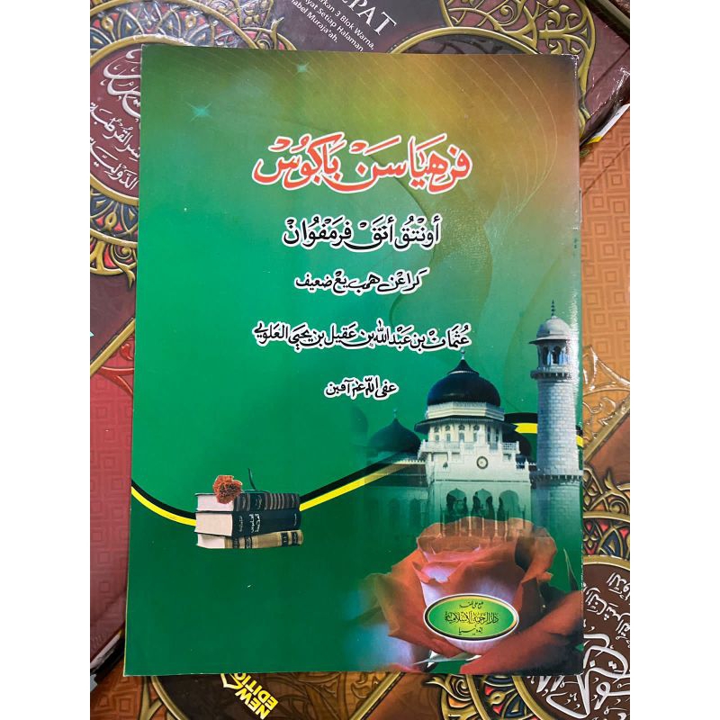 Jual KITAB PERHIASAN BAGUS / KITAB KUNING | Shopee Indonesia
