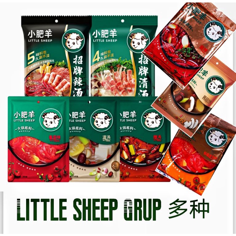 Jual PAKET LENGKAP Xiao Fei Yang little sheep Hotpot | Shopee Indonesia