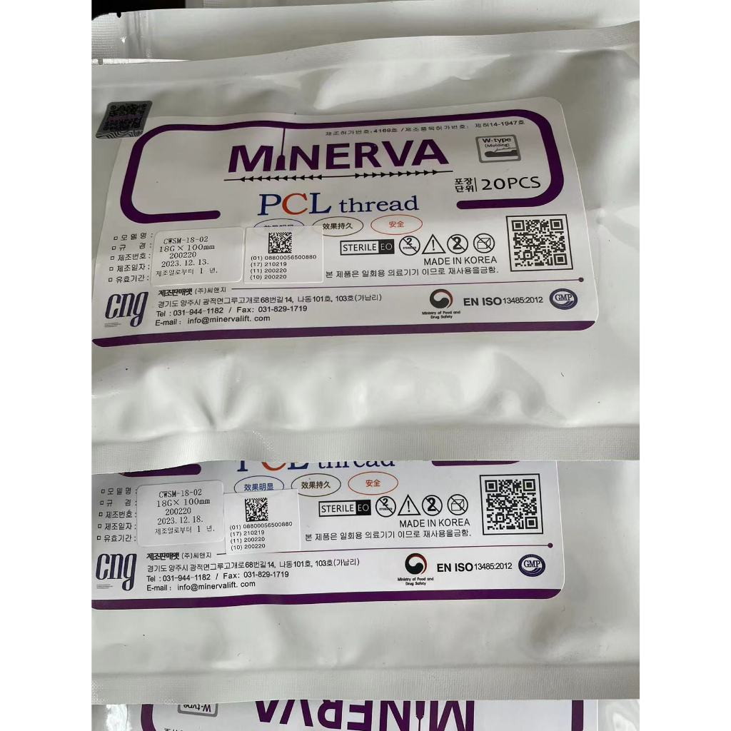 Jual U8S1 Minerva Face thread lift PDO / PCL Eceran | Shopee Indonesia