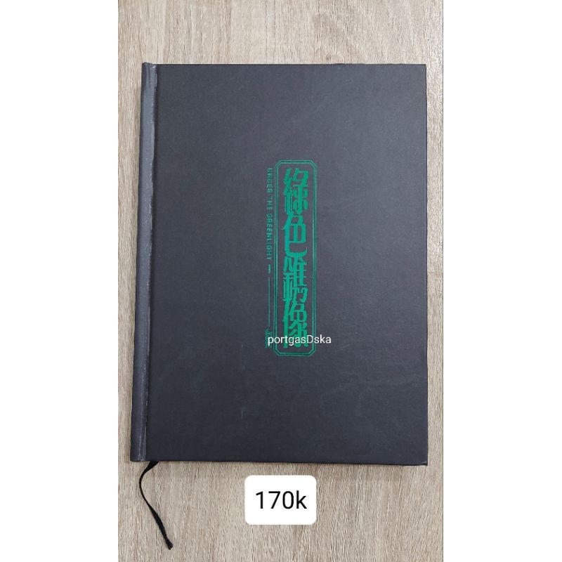 Jual Under The Green Light (UTGL) Book vol.1 Shopee Indonesia