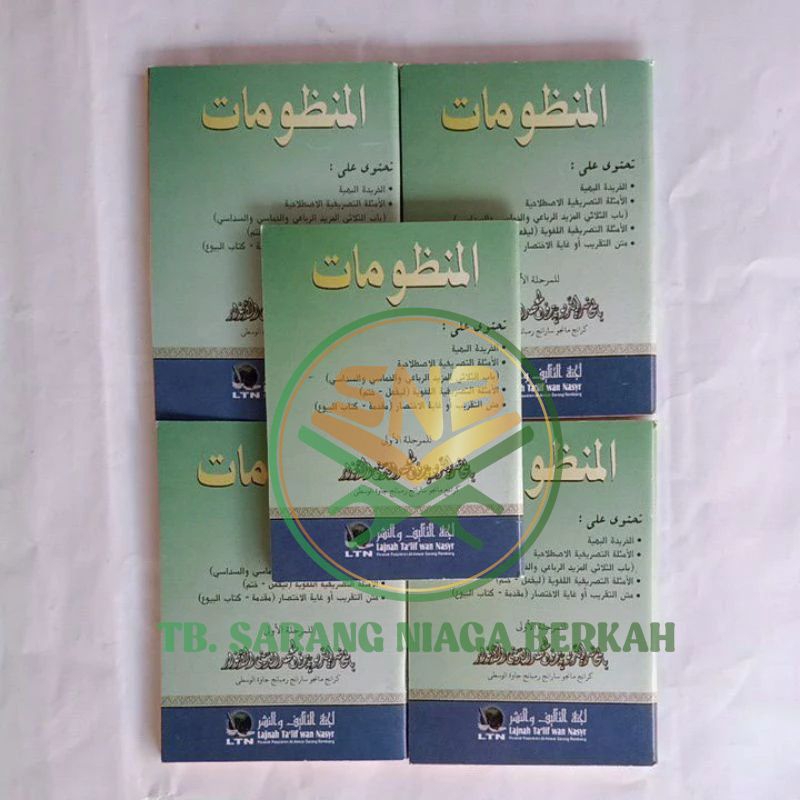Jual Nadhom Khoridah Bahiyah - Taqrib - Amtsilah Tasrifiyah 1 MHD ...
