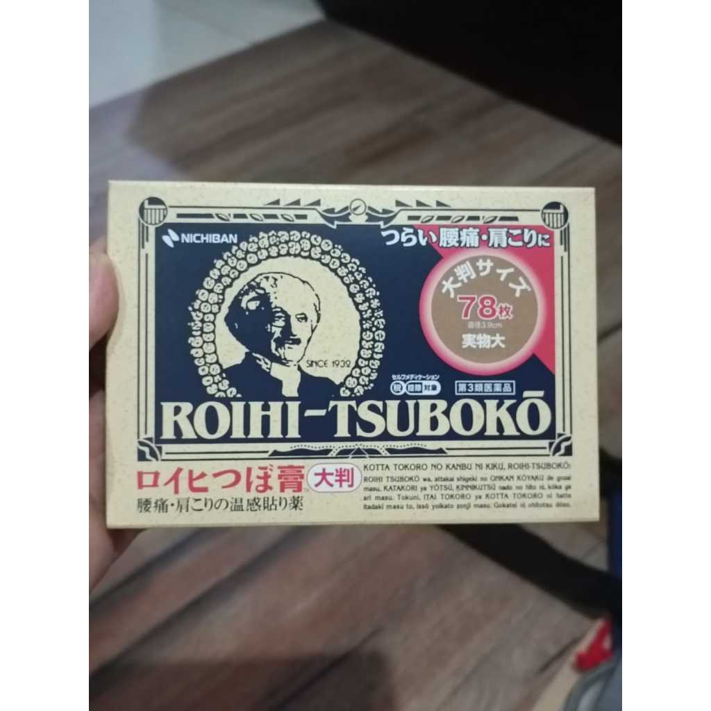 Jual Roihi Tsuboko Hot 78 Koyo Jepang 100% Original Hangat Panas Japan ...