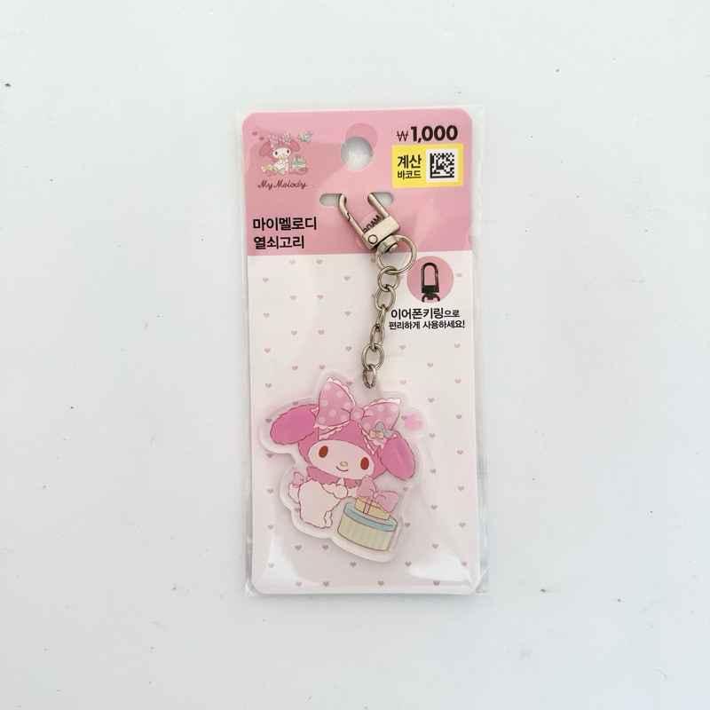 Jual [READY 1] Daiso Collection Book & Photocard Holder Keyring ...
