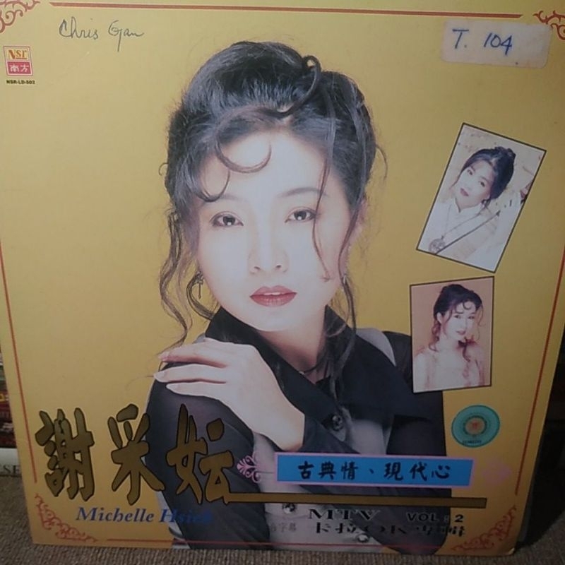 Jual LaserDisc mandarin michelle hsieh mtv ok vol.2 | Shopee Indonesia