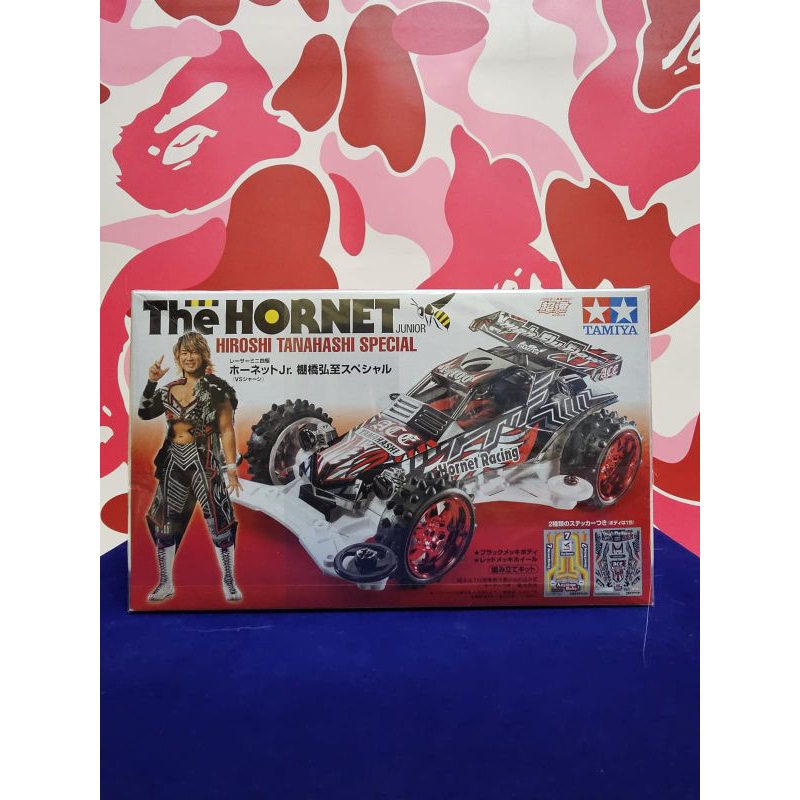 Tamiya The Hornet Kit - Art Technic Modélisme