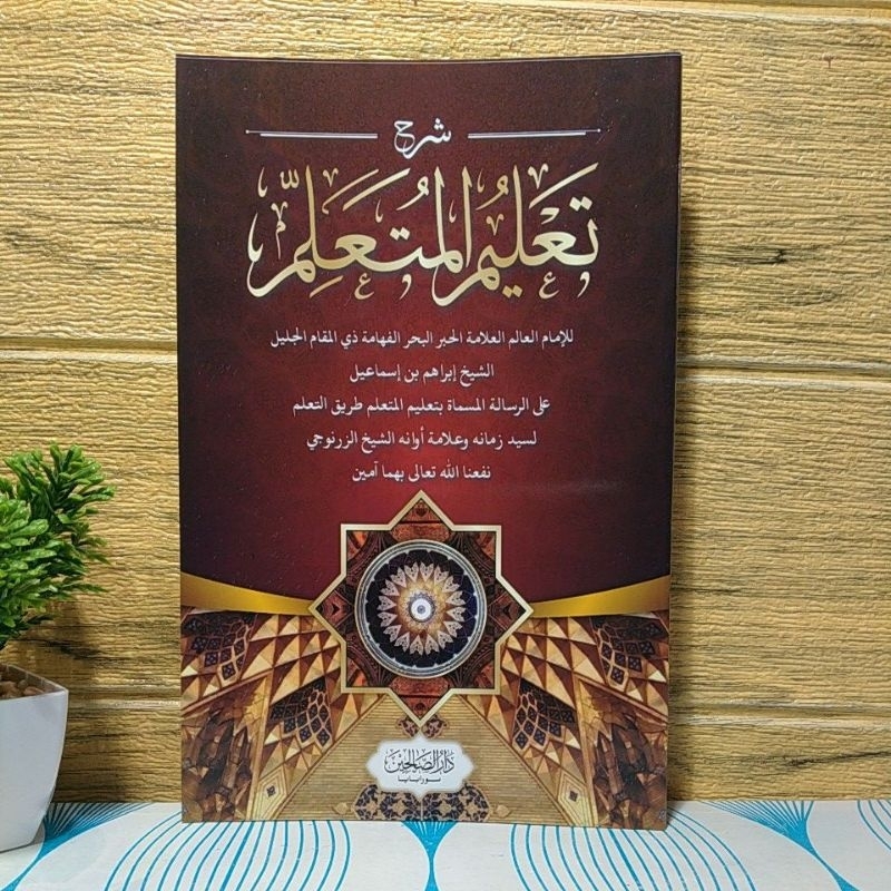 Jual Kitab Syarah Ta'lim muta'alim talim almutaalim mutaalim jilid lem ...