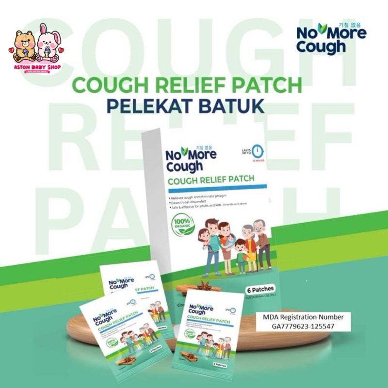 Jual No More Cough Cough Relief Patch 1 Sachet / Koyo Pelega Batuk ...