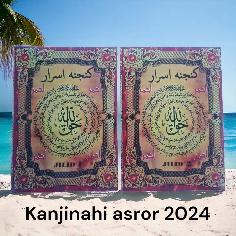 Kanjinahi Asror Akhmar Halaman