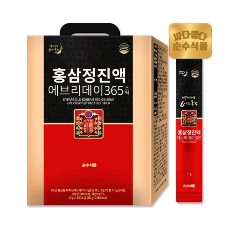 Jual [10 Sachet] 6 Years Old Korean Red Ginseng Everyday Extract 365 ...