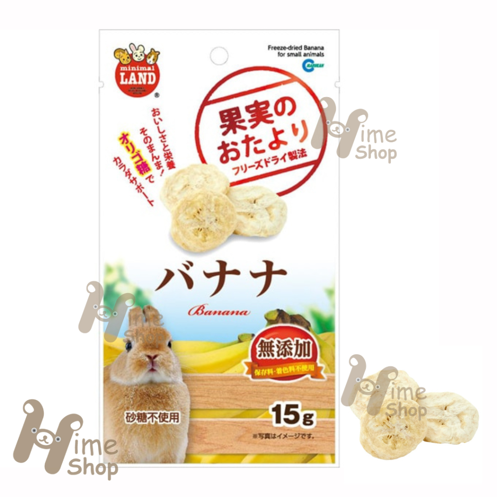 Visual Reference: Jual Marukan Ml86 Dried Banana Pisang Snack Cemilan Kelinci Marmut