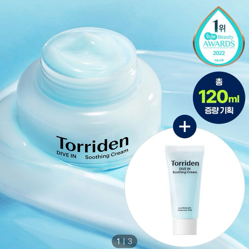 Jual po - torriden dive in soothing cream 80ml (free serum 20ml ...