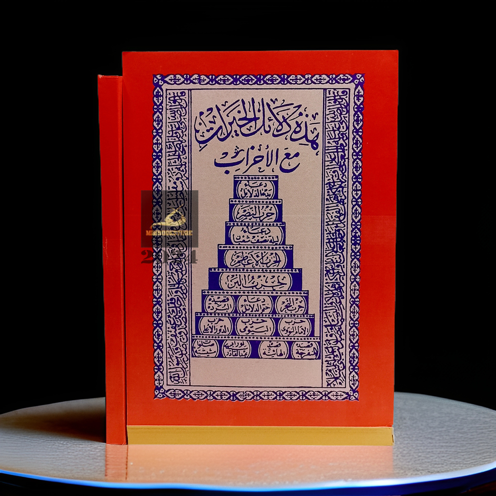 Jual Kitab Dalail Khairat Toha Putra Mimbookstore Shopee Indonesia