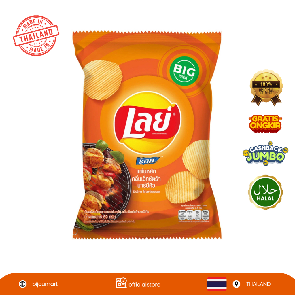 Jual LAYS Rock Ridged Potato Chips Extra Barbeque Flavor ( BIG PACK ...