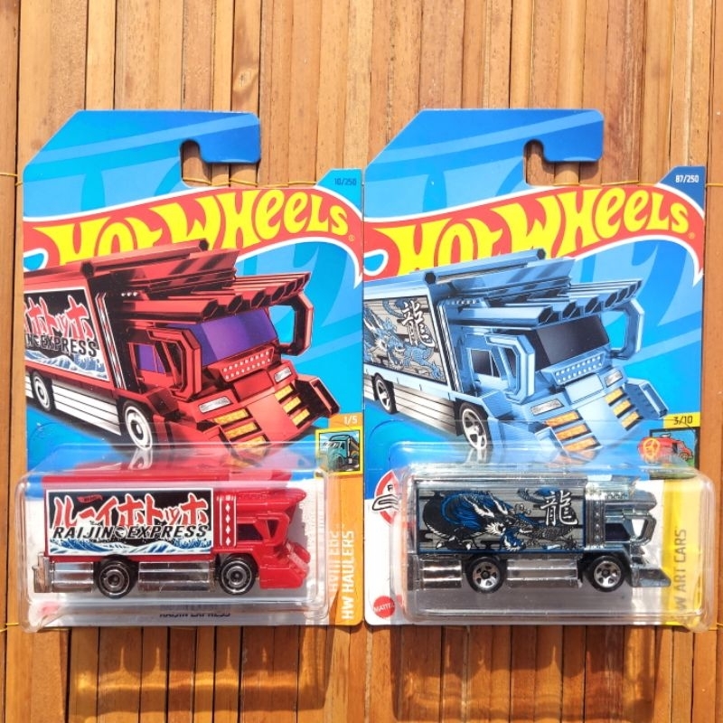 ホットウィール ライジン エクスプレス 雷神RAIJIN EXPRESS サクラ