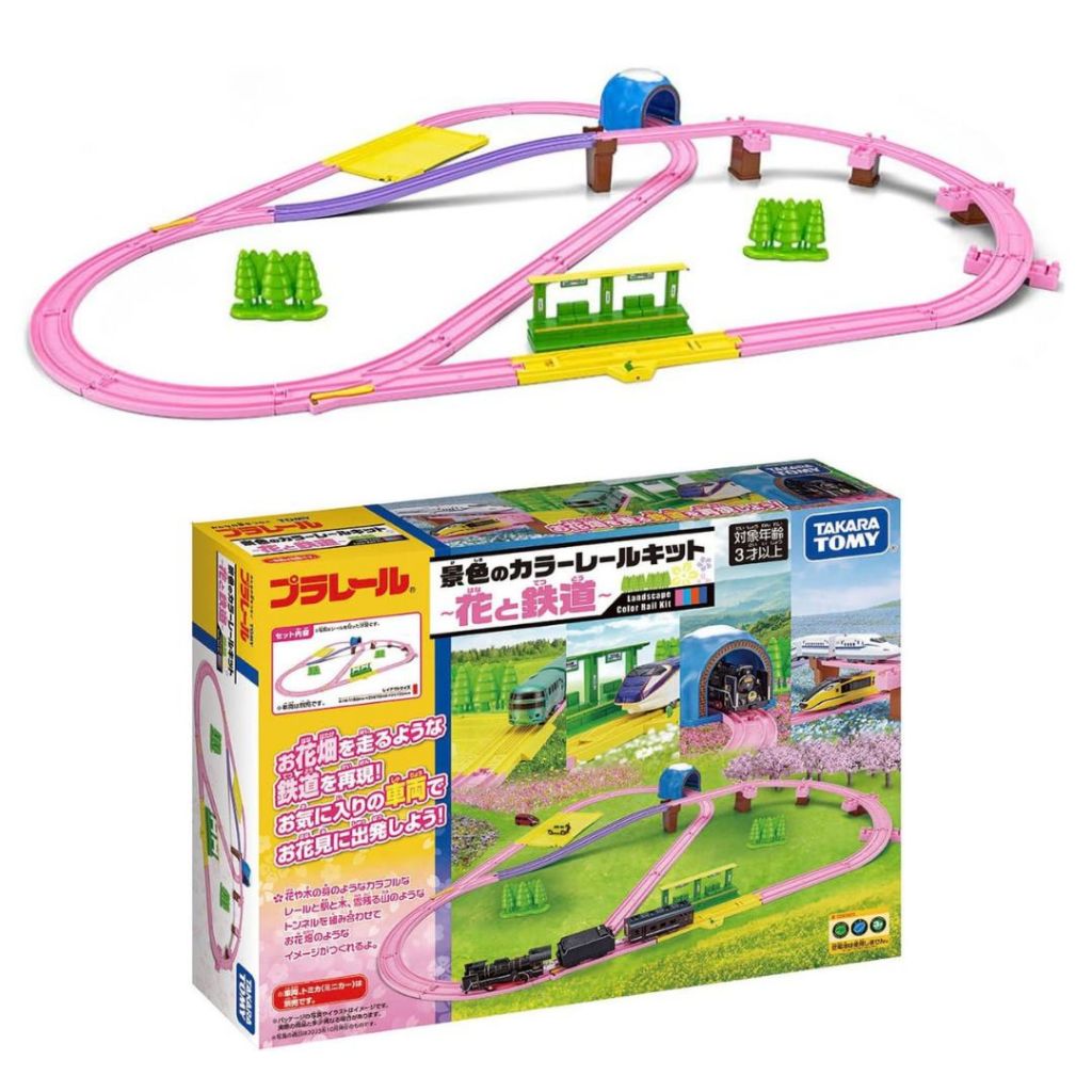 Jual Takara Tomy Plarail Scenery Pink Color Rail Kit Flower and ...