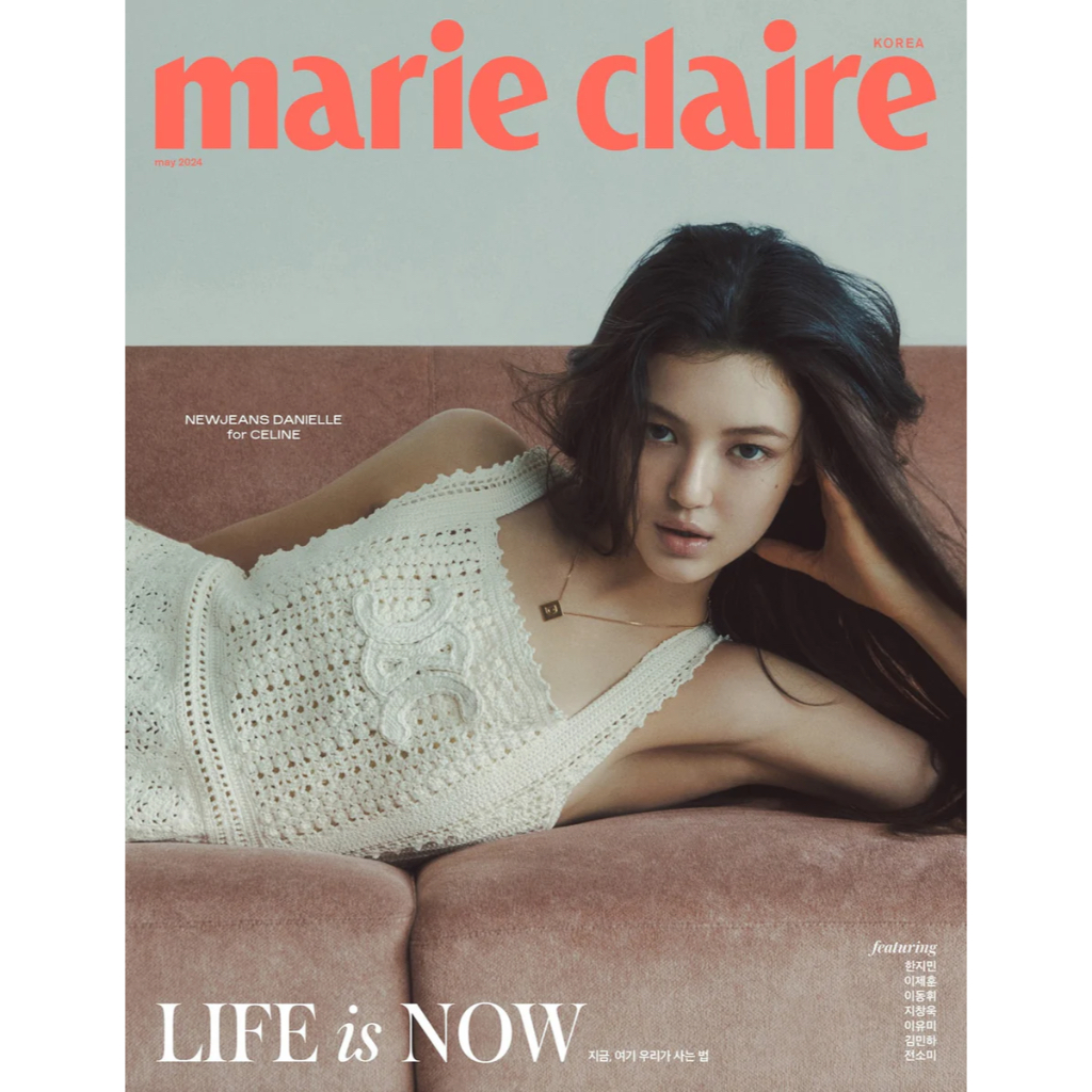 Jual Majalah Marie Claire Korea Mei 2024 (Cover: NewJeans DANIELLE ...