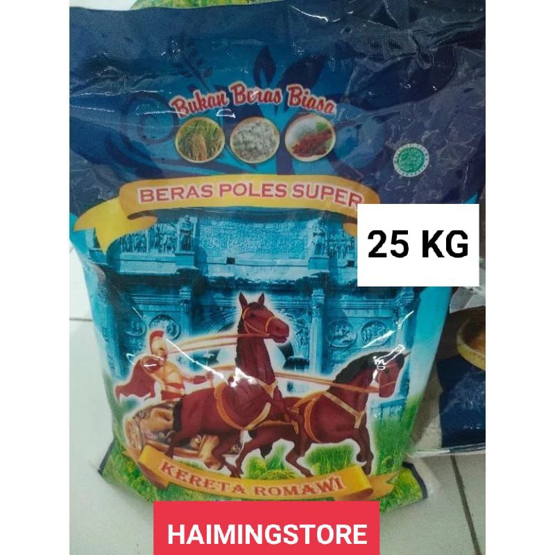 Jual BERAS POLES SUPER KERETA ROMAWI 25 KG | Shopee Indonesia