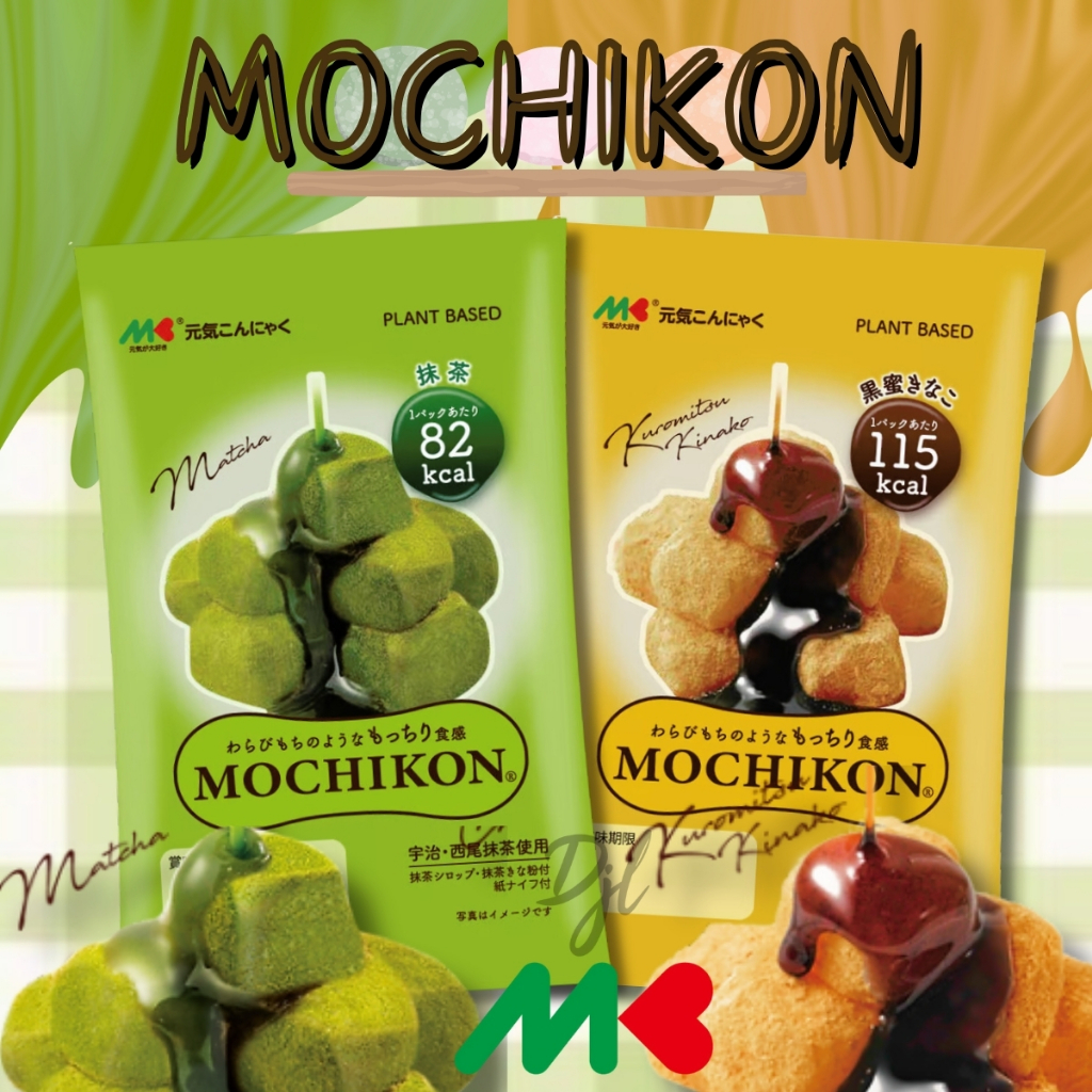 Jual Mochikon Marukin Japan Mochi Vegan Siap Saji Dengan Varian Rasa 1 ...