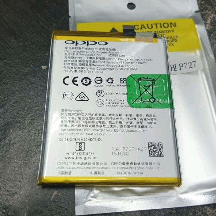 Batteria 5000mAh Compatibile OPPO BLP727 Per A5 2020 A9 2020 A11 A11X CPH1931 CPH1941