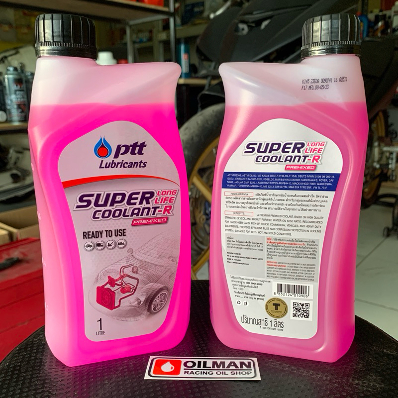 Jual Air radiator PTT coolant ptt air radiator mobil air radiator motor ...