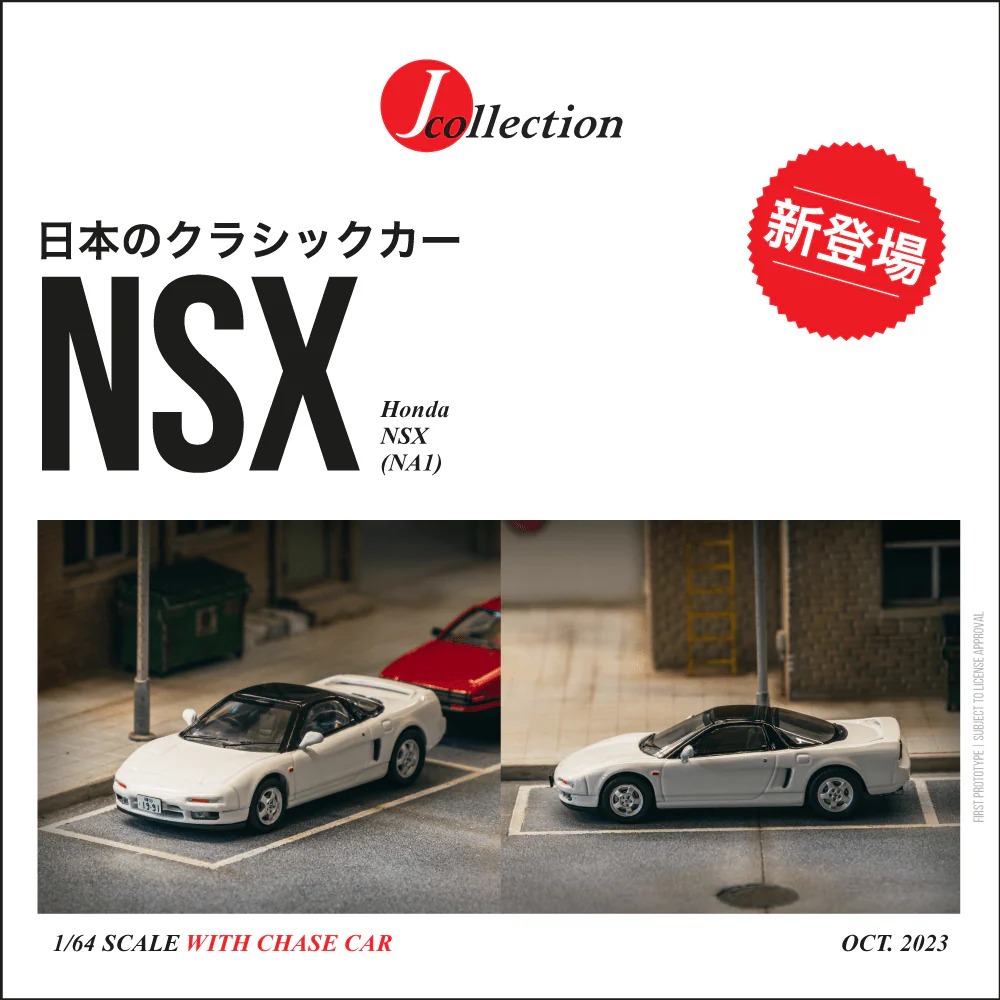 中古洋書 初代ホンダNSX HONDA'S SUPER SPORTS CAR 中古洋書 初代ホンダNSX HONDA'S SUPER SPORTS CAR