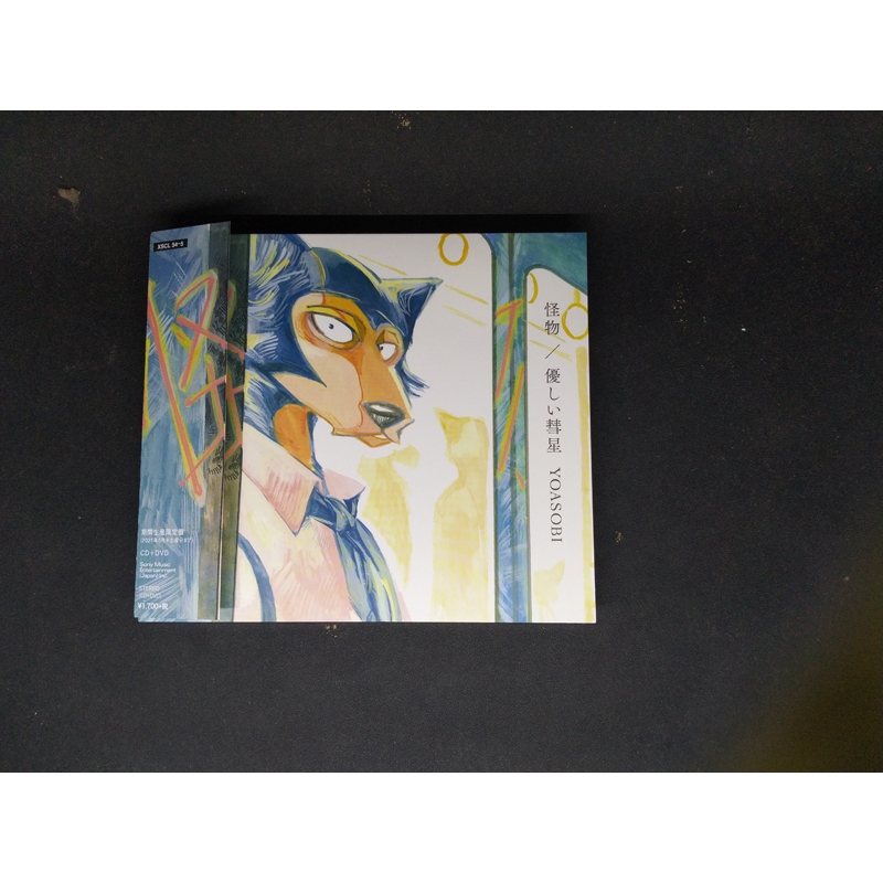Jual Beastars OST | Shopee Indonesia