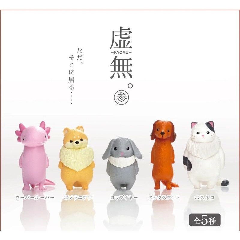Jual Kyumo Part 3 Animal Figure Capsule Toy - Rabbit (Kelinci) | Shopee ...