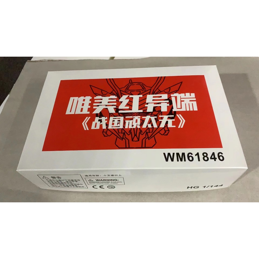 Jual Open PO Model Kit WM 61846 HG 1/144 Sengoku Fighter | Shopee Indonesia