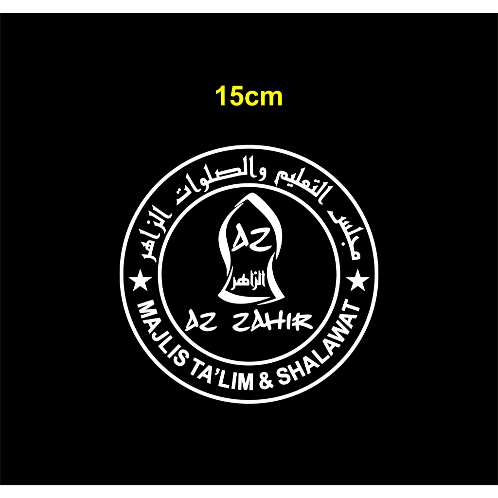Jual sticker cutting stikerac motor kaligrafi azzahir az zahir mania ...