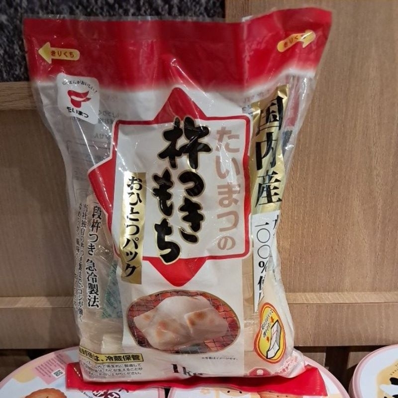 Jual TAIMATSU KINETSUKI Kirimochi / Japanese Rice Cake Mochi 1Kg ...